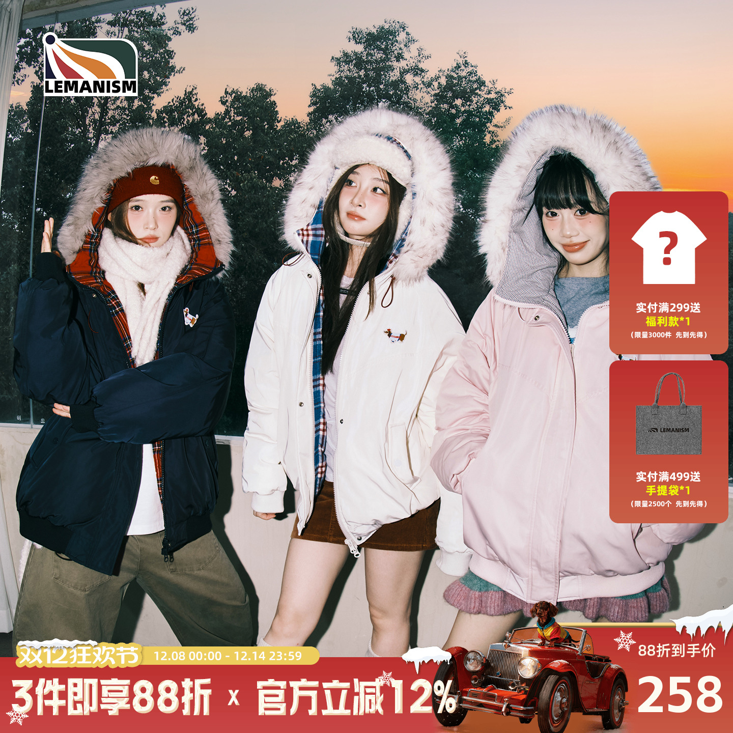 毛领连帽棉衣男情侣款冬季派克服