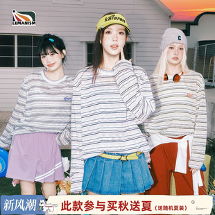 lemanism美式潮流撞色条纹长袖T恤女款2026夏季新款宽松体恤上衣