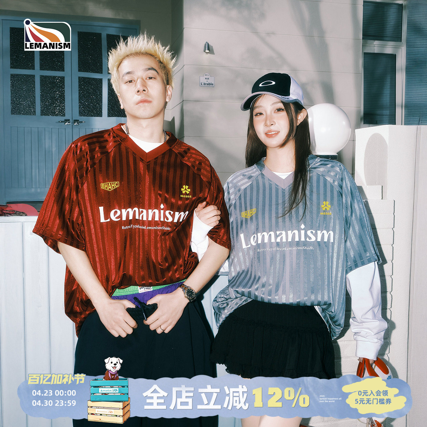 lemanism美式复古球衣风足球短袖t恤男款V领条纹红色球服情侣上衣