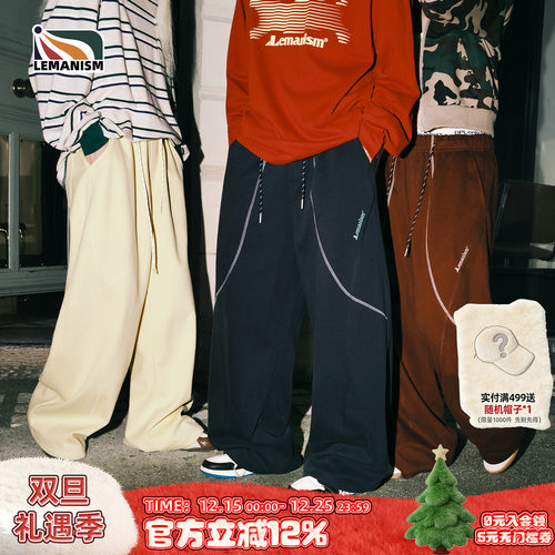 潮牌撞色线条卫裤情侣宽松休闲裤