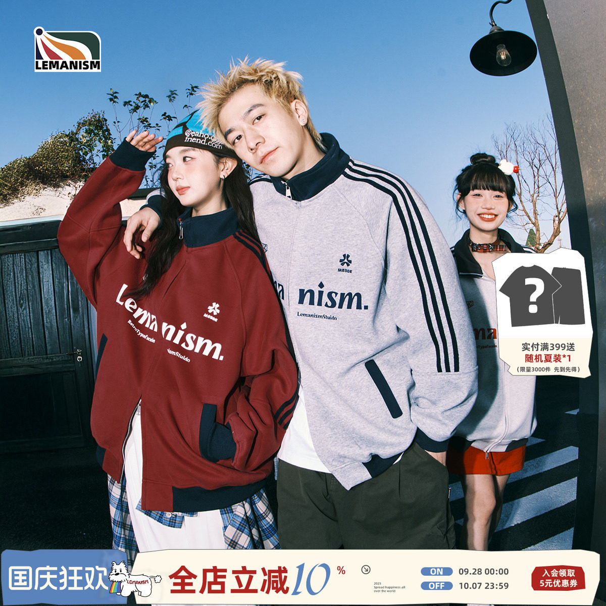 棒球服红色外套情侣运动夹克卫衣图片