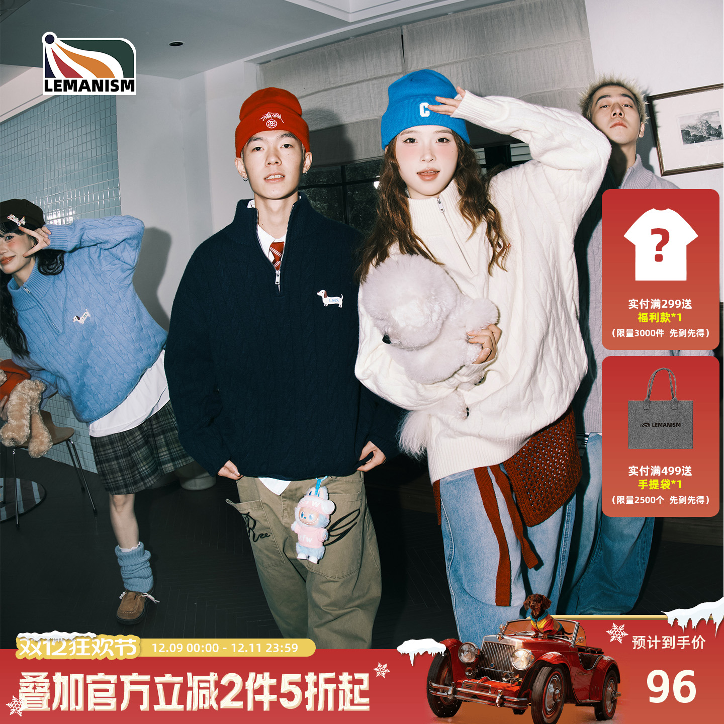 lemanism【新品限时2件5折】半开领圆领针织衫毛衣新款情侣款外套