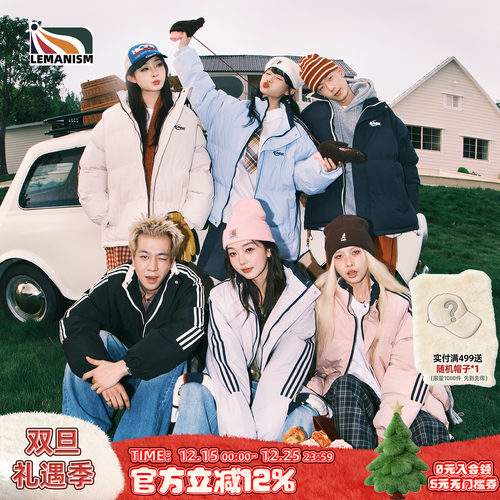 潮牌美式撞色三条杠字母棉衣外套