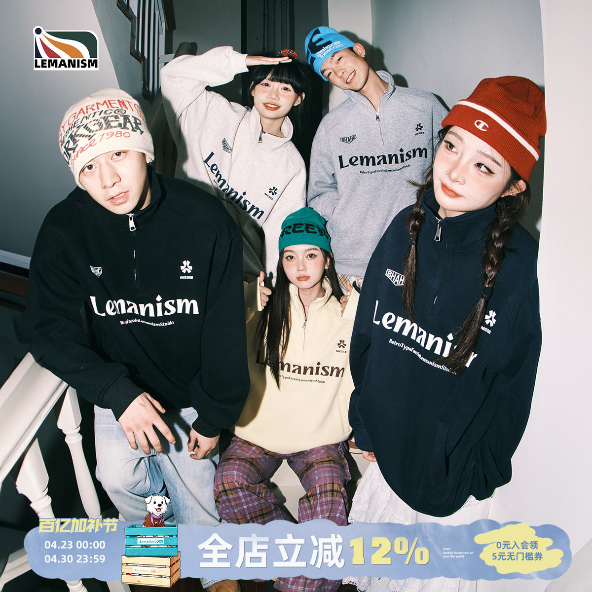 lemanism400g重磅半拉链立领卫衣男黑色春秋情侣款宽松套头外套女