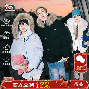 lemanism美式潮流座山雕90白鸭绒羽绒服男2025情侣款连帽毛领上衣