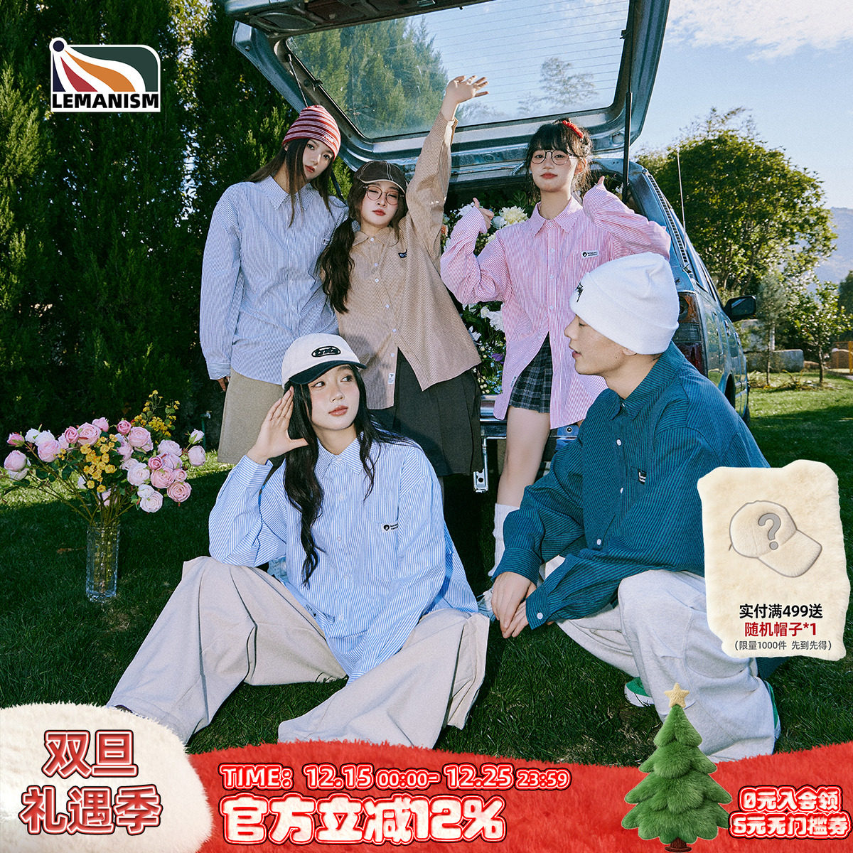 lemanism情侣长袖衬衫条纹