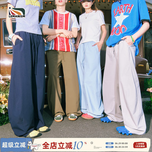 简约纯色休闲裤男宽松垂感阔腿裤