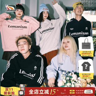 lemanism美式潮牌三条杠粉色开衫连帽卫衣男款2026春秋情侣外套女