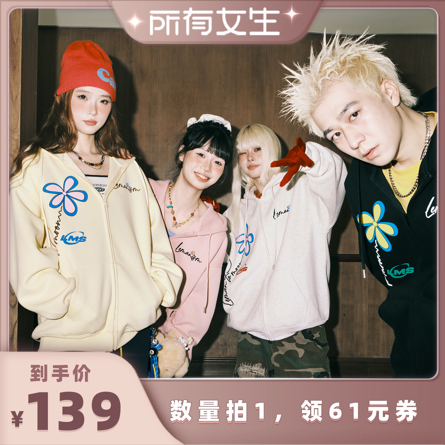 【所有女生直播间】lemanism花朵印花开衫连帽卫衣情侣款秋季外套