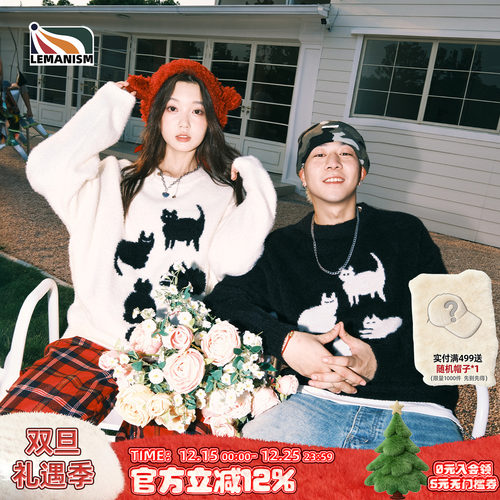 卡通猫咪马海毛毛衣男女潮牌慵懒