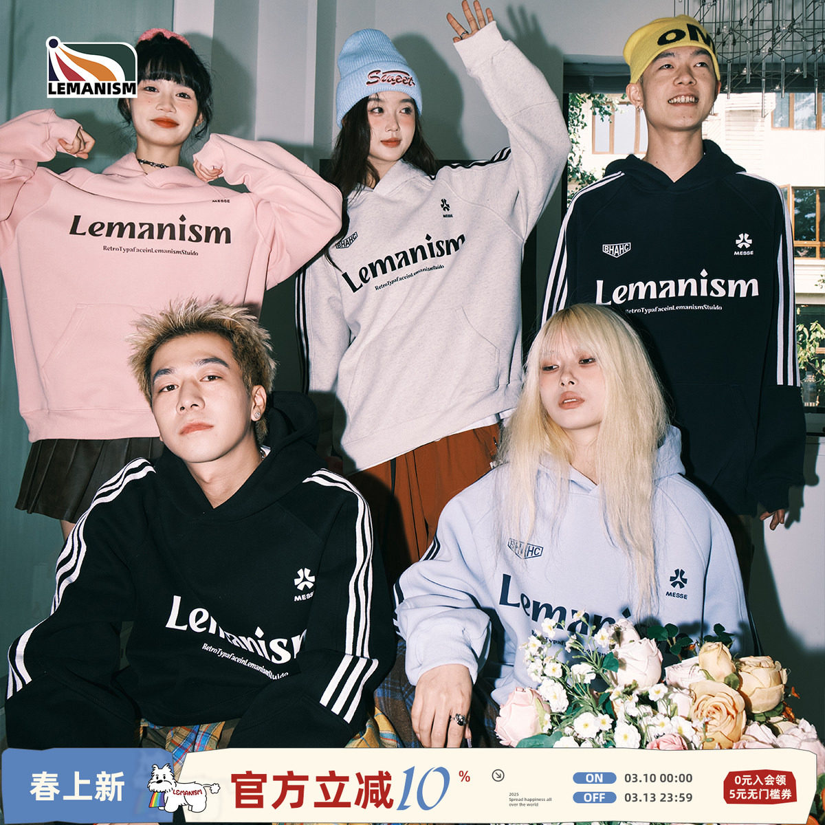 lemanism��ʽ���������ܷ�ɫ������ñ�����п�2026������������Ů 125Ԫ