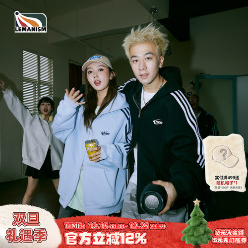 拉链卫衣开衫外套连帽