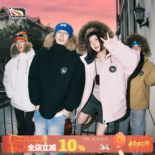 腊肠狗徽章毛领连帽棉衣保暖外套