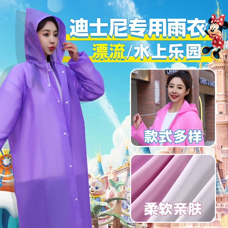 全身加厚长款登山便携式户外雨披