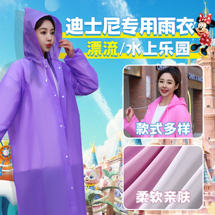 迪士尼雨衣一次性成人儿童鞋套游乐园雷鸣山漂流专用雨披激流勇进