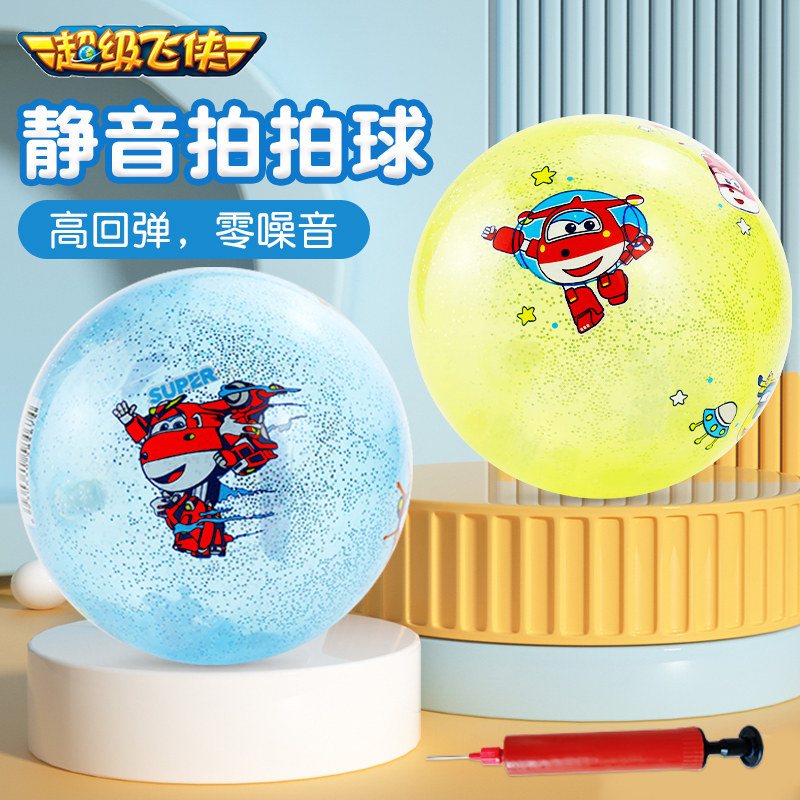 伊诺特小皮球儿童篮球婴儿幼儿拍拍球透明水晶一两岁宝宝玩具球球