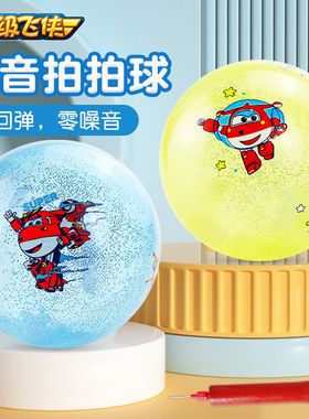 小皮球拍拍球儿童篮球足球