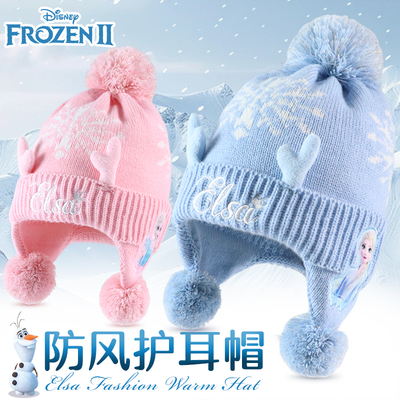 迪士尼爱莎公主帽子冬季儿童帽子