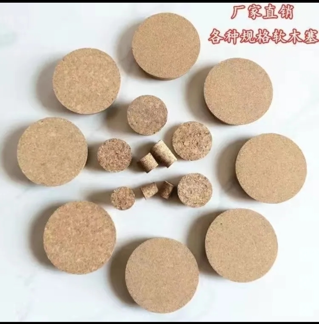 定制木塞密封塞环保型