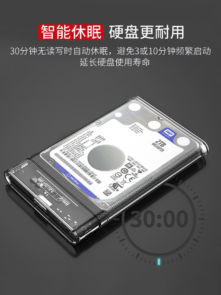 移动硬盘盒 usb3.0外接笔记本2.5英寸sata机械固态ssd硬盘盒快速|msdalam kategori Perkakasan komputer/monitor/Komputer Zhou Bian, Komputer Zhou Bian, HDD kepungan - dari Buy2taobao.com untuk memberikan perkhidmatan ejen Taobao profesional membeli