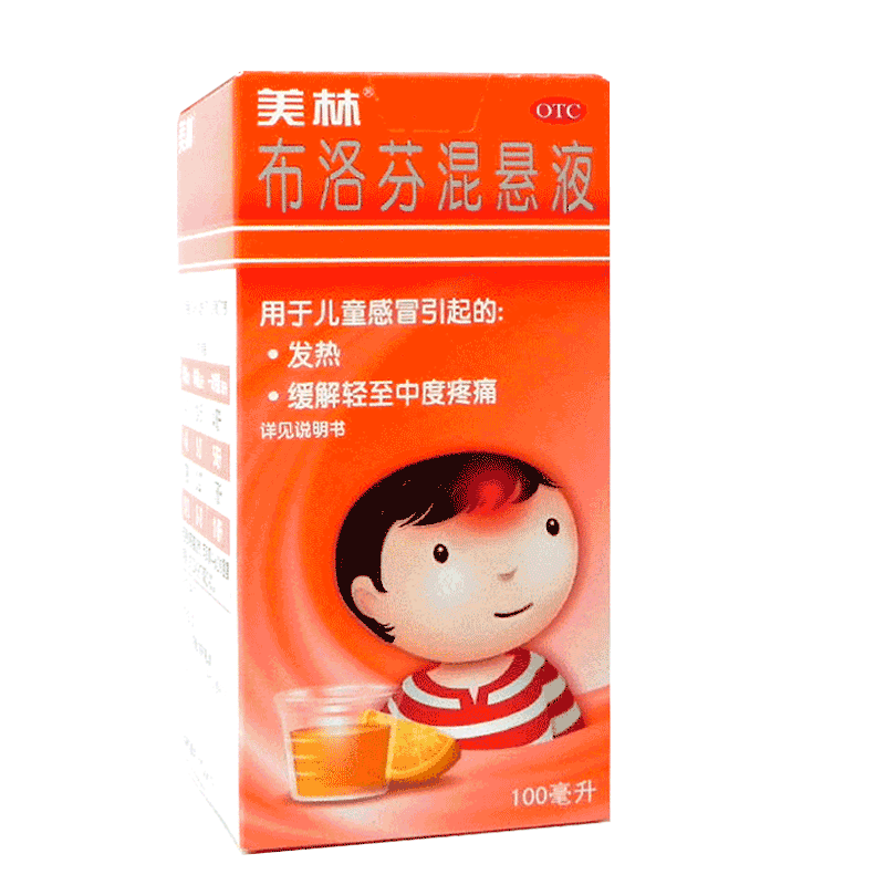 【美林】布洛芬混悬液100ml2g*100ml*1瓶/盒