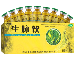 天强生脉饮口服液官方旗舰店正品10支红参方益气养阴生津气阴心悸