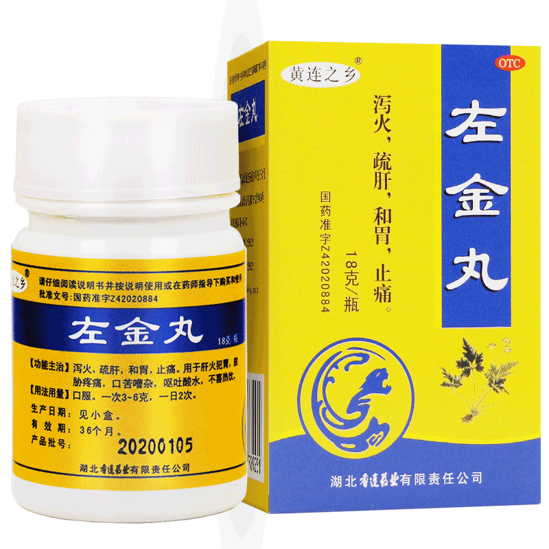 【连乡】左金丸18g*1瓶/盒