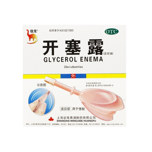 信龙开塞露6支成人用非孕妇儿童便秘正品官方旗舰店非开赛露