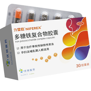 力蜚能多糖铁复合胶囊30粒孕妇补铁补血贫血女复合物胶囊非红源达