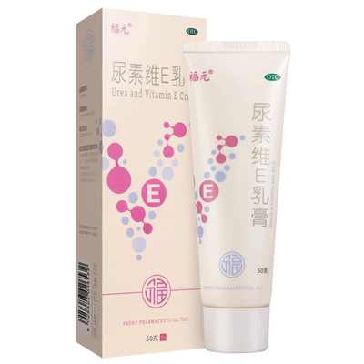【美抒特】尿素维E乳膏15%*50g*1支/盒