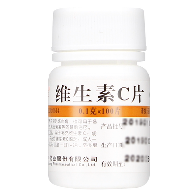 【维福佳】维生素C片0.1g*100片/瓶