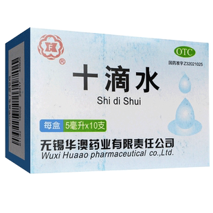 夏季搭防暑降温药品用品套装防暑降温包大礼包工地员工福利清凉包