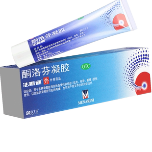 法斯通酮洛芬凝胶50g正品官方旗舰店肌肉劳损引起疼痛骨关节炎药