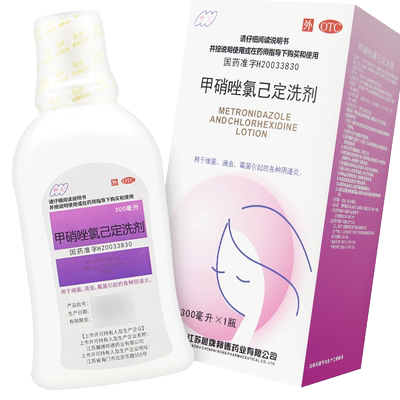 【伊人】甲硝唑氯己定洗剂300ml*1瓶/盒
