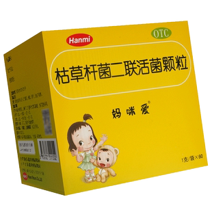 妈咪爱枯草杆菌二联活菌颗粒60袋益生菌官方旗舰店婴幼儿童腹泻药