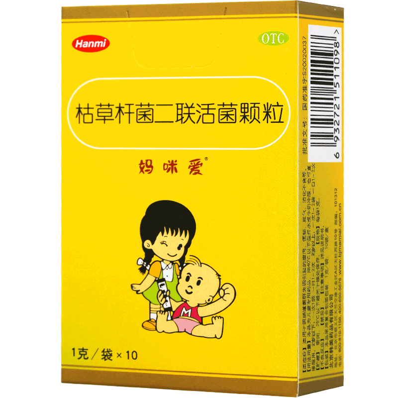 【妈咪爱】枯草杆菌二联活菌颗粒1g*10袋/盒