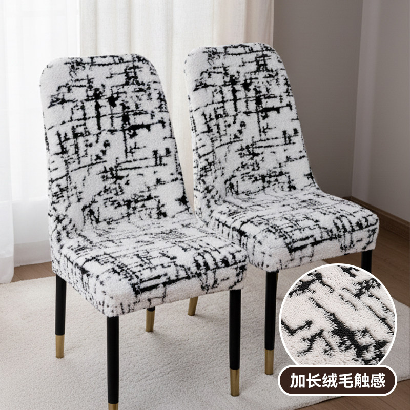 弧形椅子套罩全包家用靠背一体餐椅套加厚保暖防滑凳子套2025新款,居家布艺,椅套/椅垫,淘宝优惠券,粉丝福利购,淘宝优惠卷