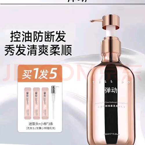 弹动8Minute人参洗发水发膜控油蓬松去屑止痒8分钟洗发露8minutes