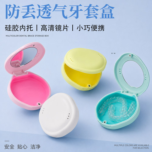 可挂绳设计透气通风带镜子