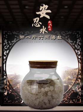 化五黄二黑卫生间西北摆件