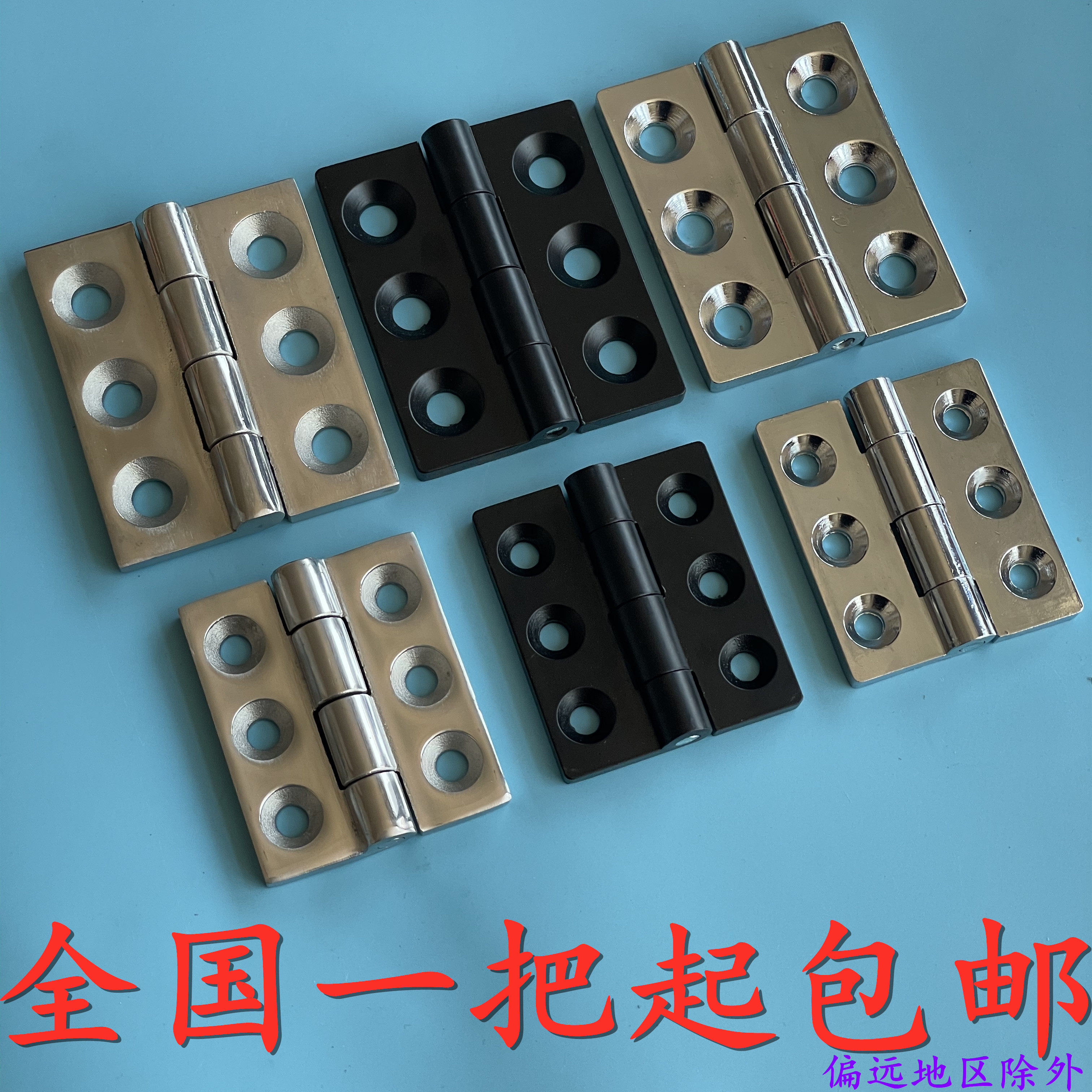 海坦重型铰链CL233-1-2合页 铁柜门铰链6孔设备铰链 机械铰链