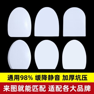 适配中宇马桶盖加厚家用通用座圈厕所板盖子老式缓降乐家坐便盖板