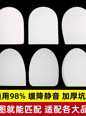 适配箭牌马桶盖老式加厚通用盖板