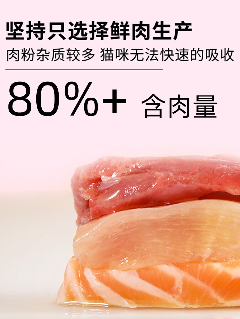 曼妥思冻干猫粮奶糕幼猫成猫老猫通用小粒全价全期通用布偶猫美短