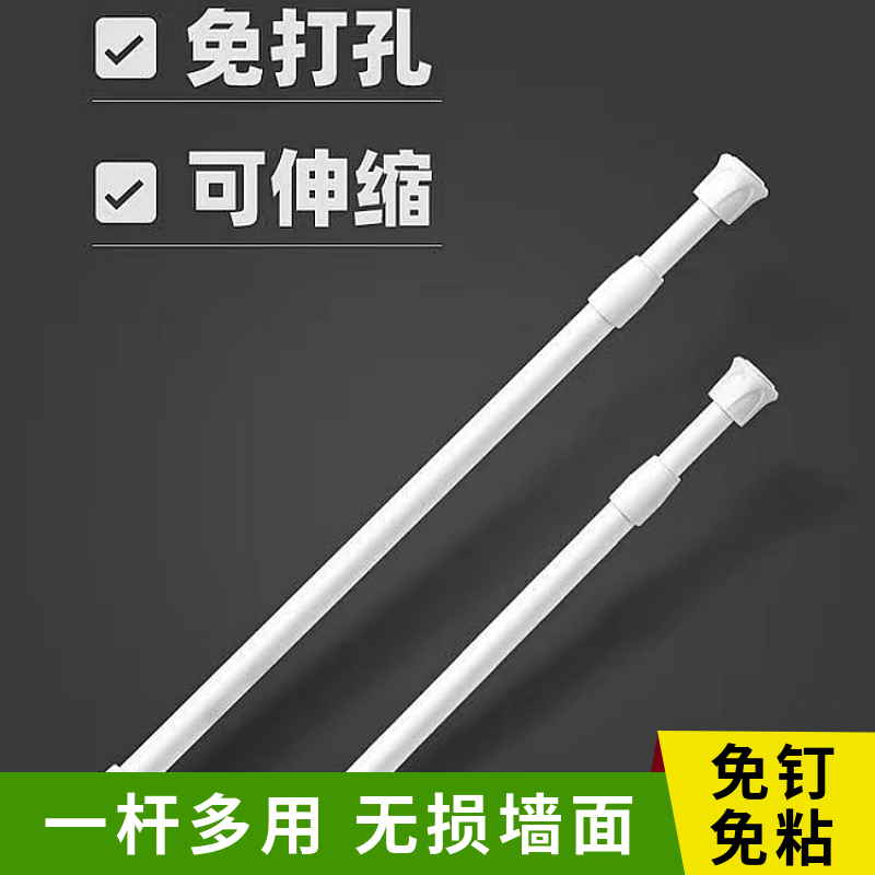 衣橱挂杆架子横杆衣杆晾衣杆撑杆衣架伸缩杆挂衣杆可调节免打孔