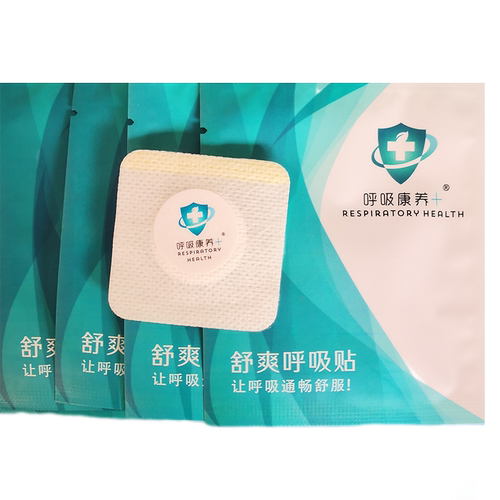 宝宝睡眠贴一贴10包鼻通缓解不适打鼾清新养护肺部胸不闷呼气通畅