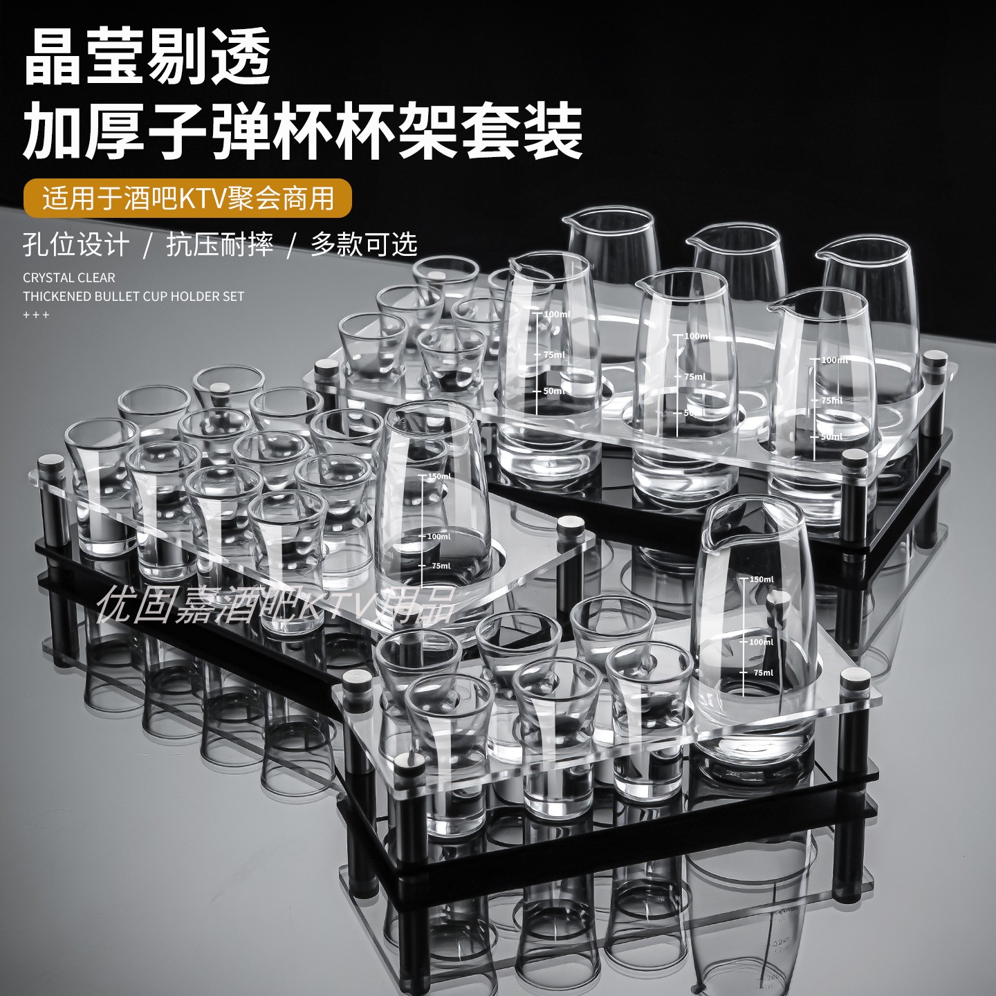 玻璃杯子弹杯15ml厚底杯图片