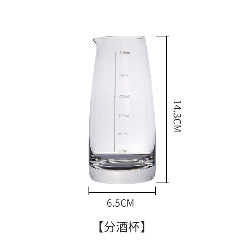 家用饭店分酒器红酒分酒300毫升图片