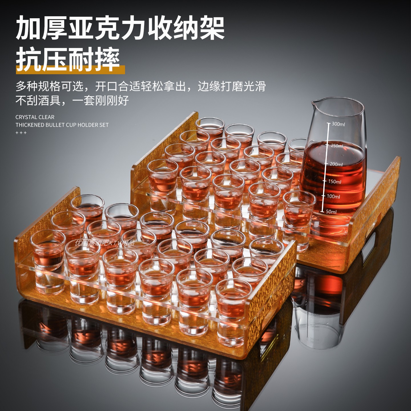 酒吧用小酒杯带把手杯架