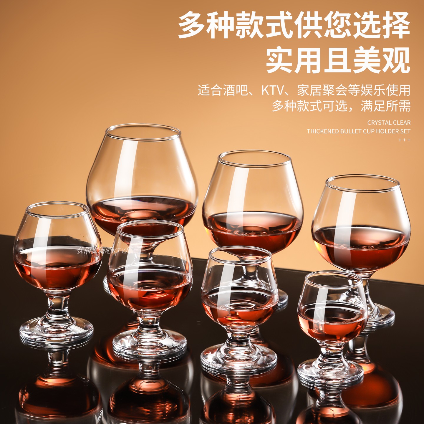 白兰地杯威士忌酒杯玻璃杯